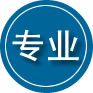 陵水专业道路救援