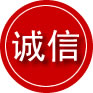 陵水诚信救援服务