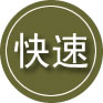 陵水24小时道路救援