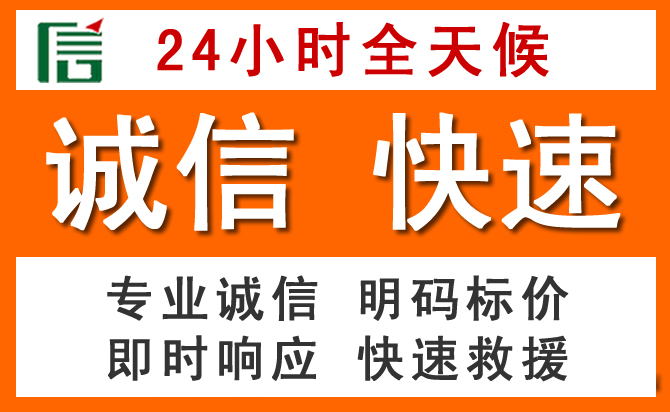 如何制定合理价格策略缓解陵水道路救援售后压力